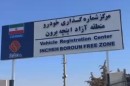 تحلیلی-بر-آغاز-پلاک‌گذاری-خودروهای-خارجی-در-منطقه-آزاد-اینچه‌برون
