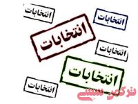 ادامه مطلب...