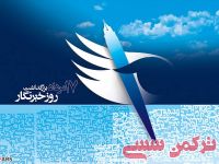 ادامه مطلب...