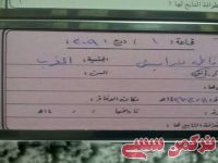 ادامه مطلب...