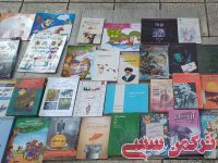 ادامه مطلب...