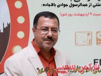 ادامه مطلب...