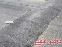 ادامه مطلب...