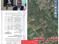 ادامه مطلب...