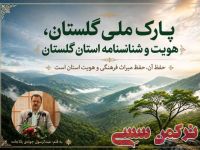 ادامه مطلب...