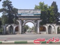 ادامه مطلب...