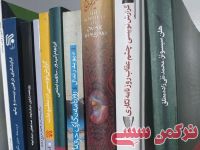 ادامه مطلب...