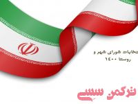 ادامه مطلب...