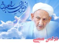 ادامه مطلب...