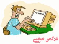 ادامه مطلب...