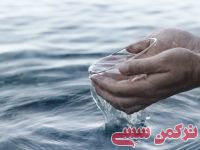 ادامه مطلب...