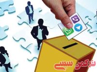 ادامه مطلب...