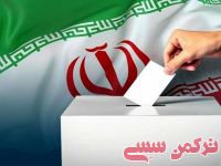 ادامه مطلب...