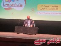 ادامه مطلب...