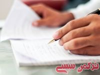 ادامه مطلب...