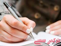 ادامه مطلب...