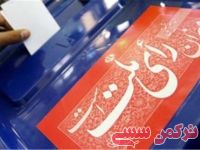 ادامه مطلب...