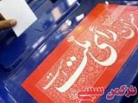 ادامه مطلب...