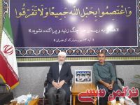 ادامه مطلب...
