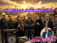 ادامه مطلب...