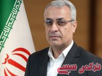 ادامه مطلب...