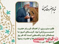 ادامه مطلب...