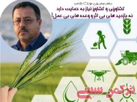 ادامه مطلب...