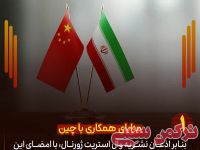 ادامه مطلب...