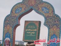 ادامه مطلب...