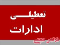 ادامه مطلب...
