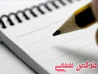 ادامه مطلب...