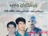 ادامه مطلب...