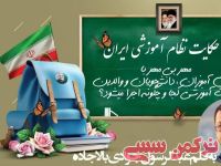 ادامه مطلب...