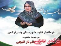 ادامه مطلب...