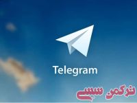 ادامه مطلب...