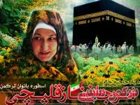 ادامه مطلب...