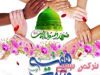 ادامه مطلب...