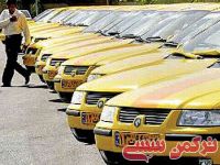 ادامه مطلب...