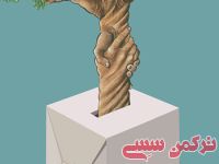 ادامه مطلب...