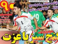 ادامه مطلب...
