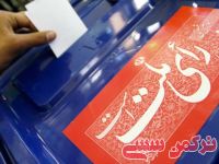 ادامه مطلب...