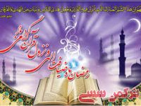 ادامه مطلب...