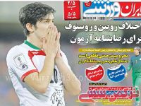 ادامه مطلب...