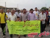 ادامه مطلب...