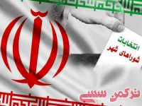 ادامه مطلب...