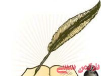 ادامه مطلب...
