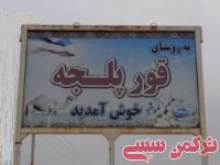 ادامه مطلب...