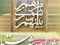 ادامه مطلب...