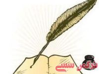 ادامه مطلب...