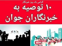ادامه مطلب...